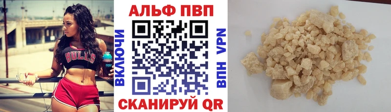 как найти   Суоярви  Alpha-PVP кристаллы 