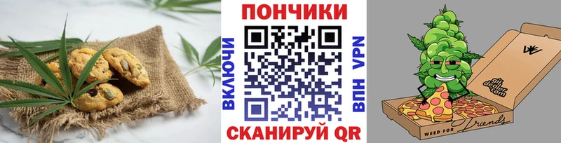 даркнет сайт  Суоярви  Печенье с ТГК марихуана 