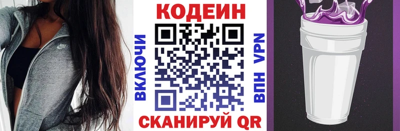 МЕГА зеркало  Суоярви  Кодеиновый сироп Lean напиток Lean (лин)  где купить наркоту 