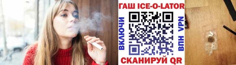 цена   Суоярви  ГАШ Изолятор 