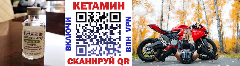 КЕТАМИН VHQ  где купить наркоту  Суоярви 