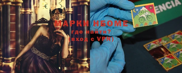 мефедрон Наволоки