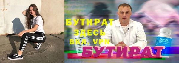 MDMA Михайловка
