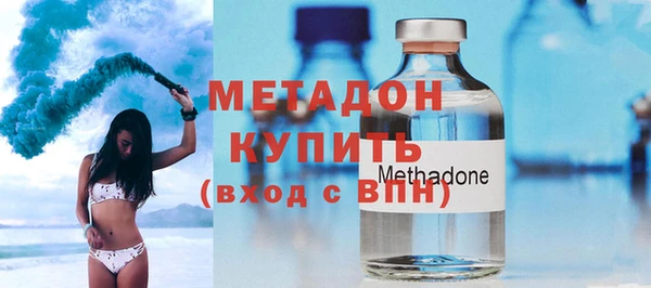 MDMA Михайловка
