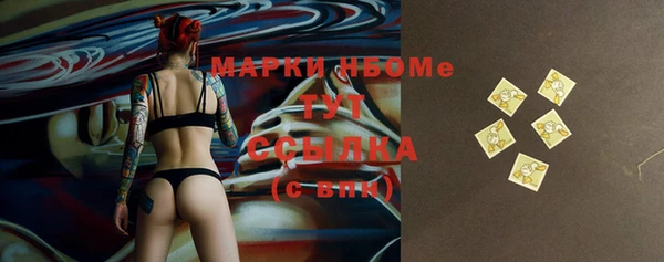 MDMA Михайловка