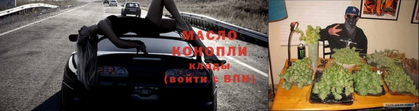 первитин Михайловск