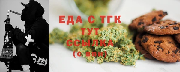 сатива Надым