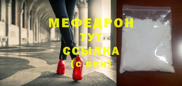 mdma Навашино