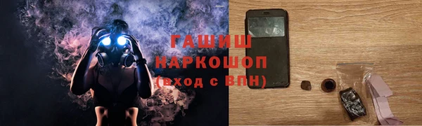 MDMA Михайловка