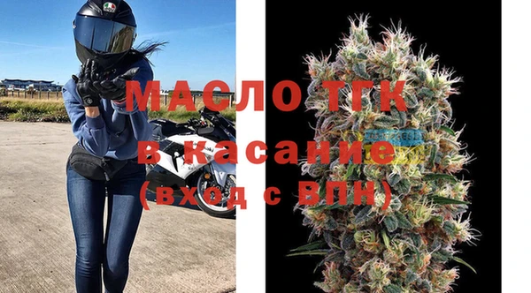 MDMA Михайловка