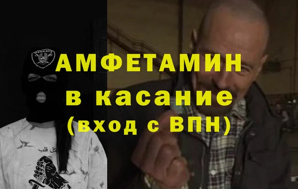 мефедрон Наволоки