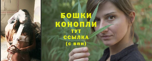 первитин Михайловск