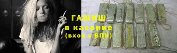 мефедрон Наволоки