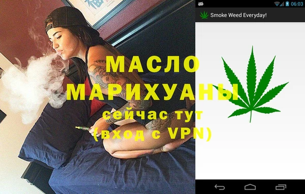мефедрон Наволоки