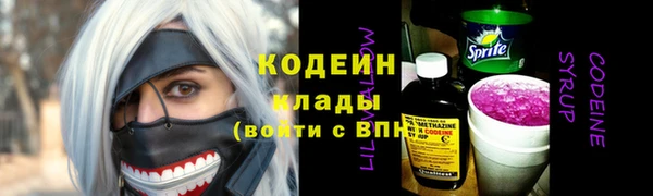 первитин Михайловск