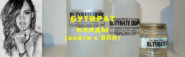 мефедрон Наволоки