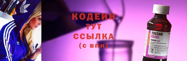 первитин Михайловск