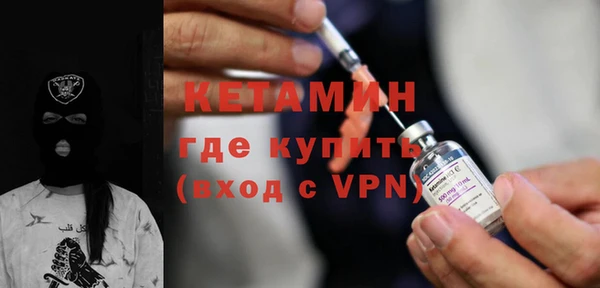 мефедрон Наволоки