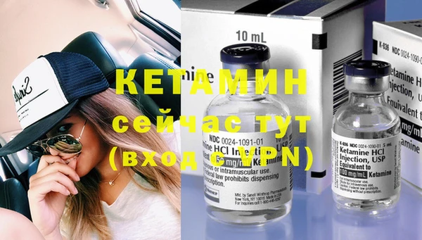 первитин Михайловск