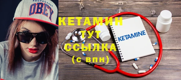 первитин Михайловск