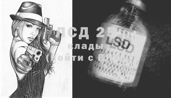 MDMA Михайловка