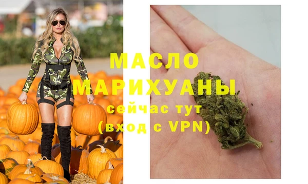 мефедрон Наволоки