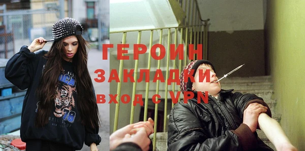 первитин Михайловск