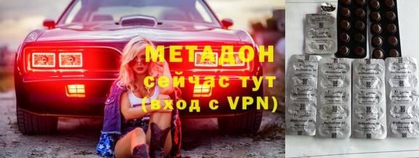 MDMA Михайловка