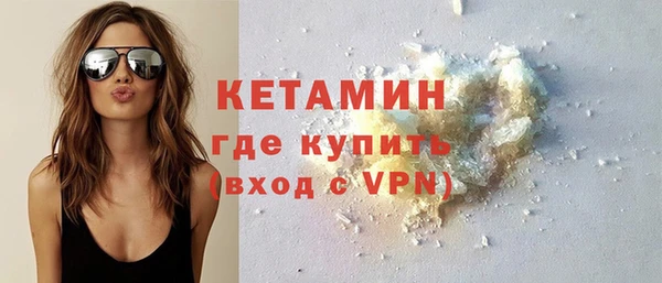MDMA Михайловка