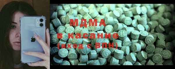 первитин Михайловск