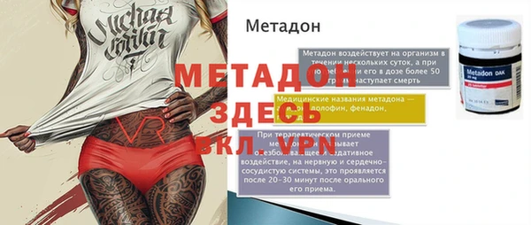 mdma Навашино