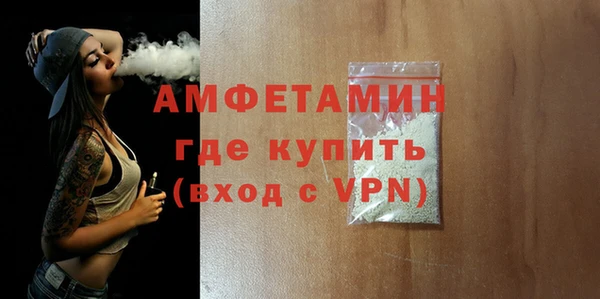 первитин Михайловск