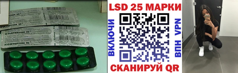 наркотики  Суоярви  Лсд 25 экстази ecstasy 