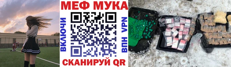 МЕФ мука  Суоярви 