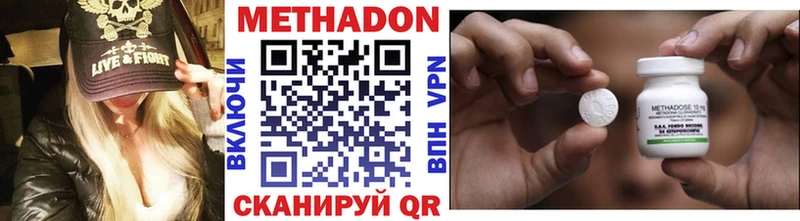 МЕТАДОН methadone  Суоярви 